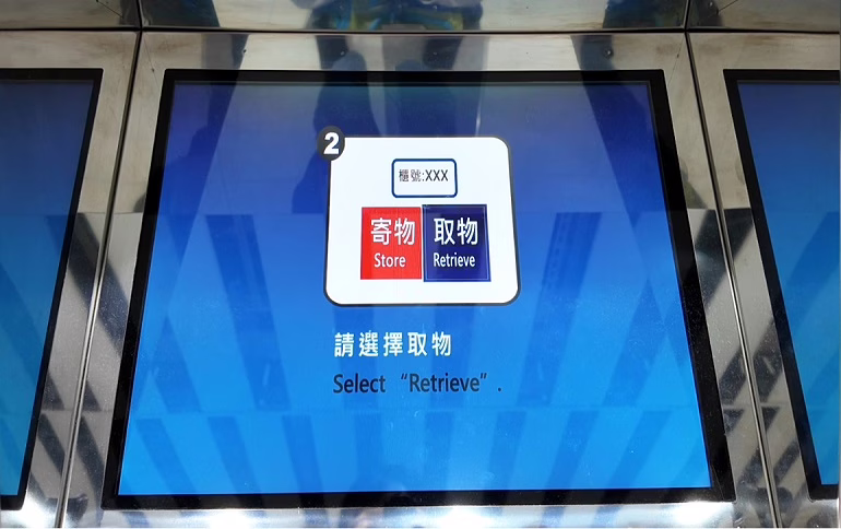 ②「取物（取り出す）」を選択