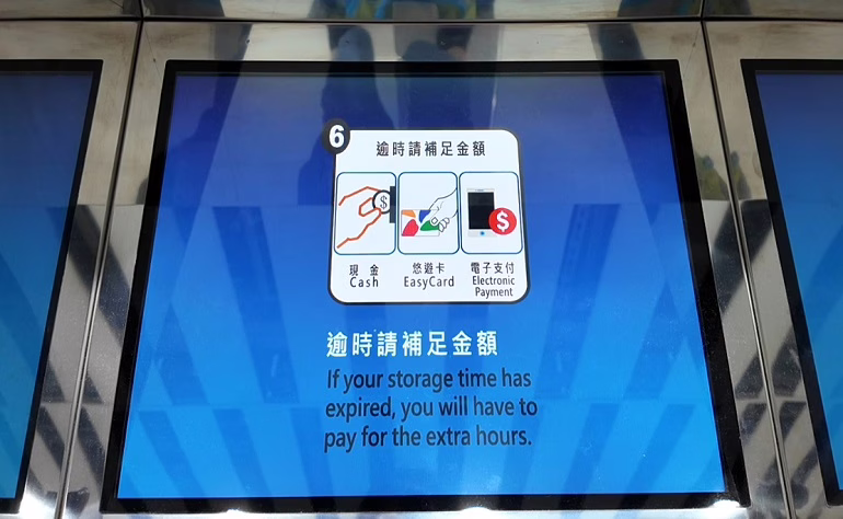 ⑥超過時間分の料金を支払う