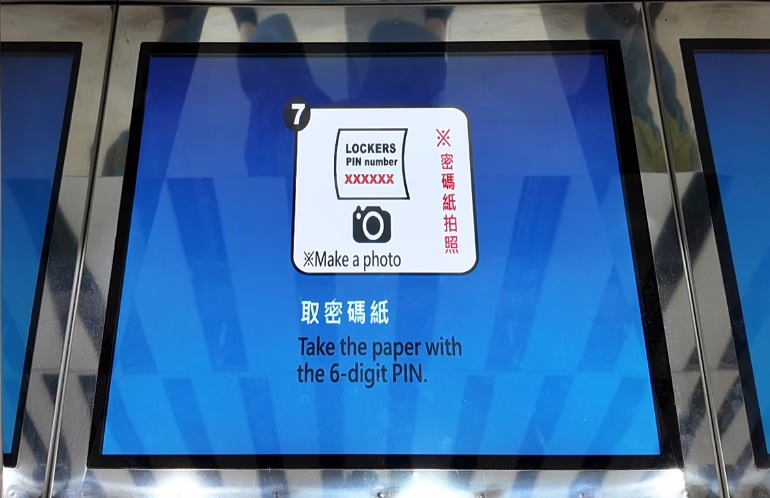 ⑦暗証番号が記載された紙を受け取る（予備のため写真撮影推奨）