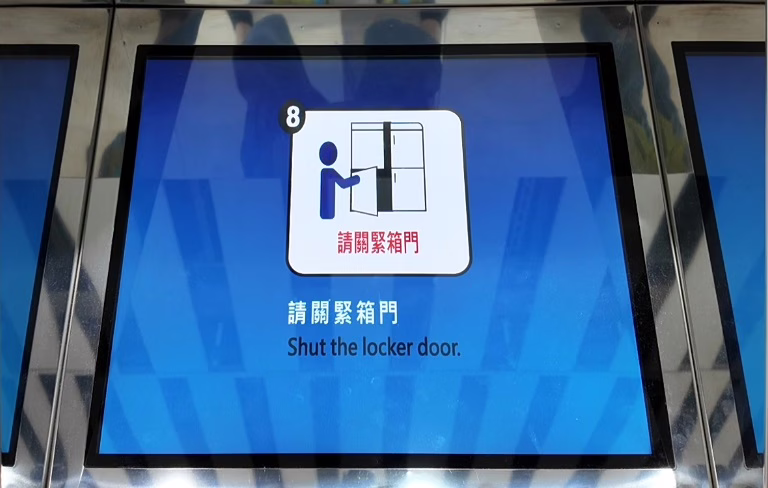 ⑧ロッカーの扉を閉める（閉まったか確認すること）