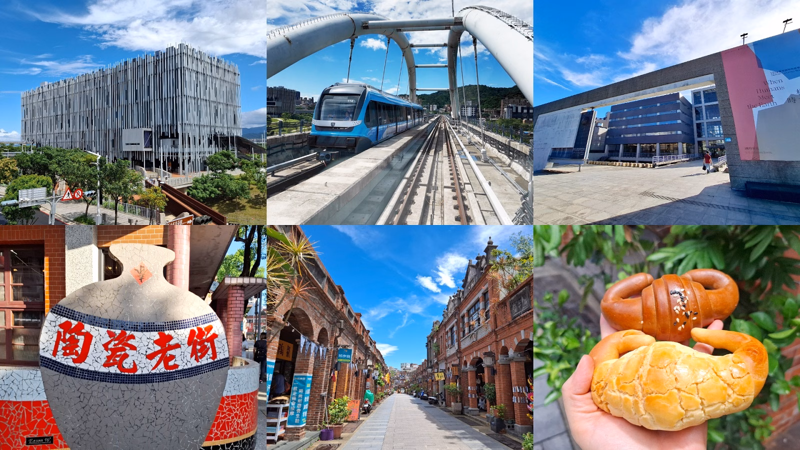 2026年開通！ MRT三鶯線 1DAYトリップガイド