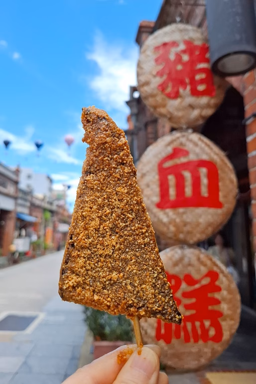 鄭記三角豬血糕